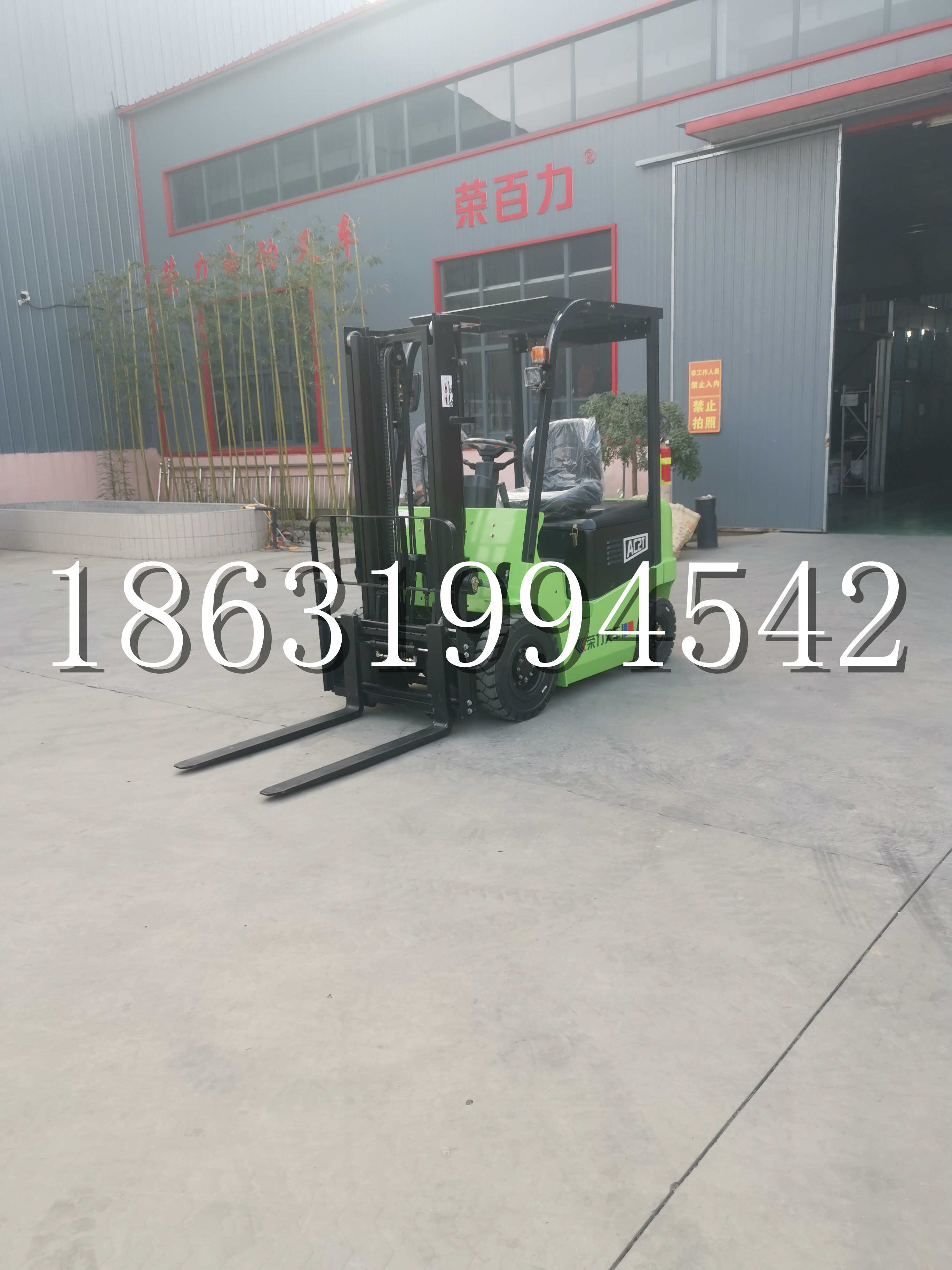 鸡泽县优程2.5吨站驾式全电动液压搬运车3吨电动叉车锂电池托盘铲车地牛